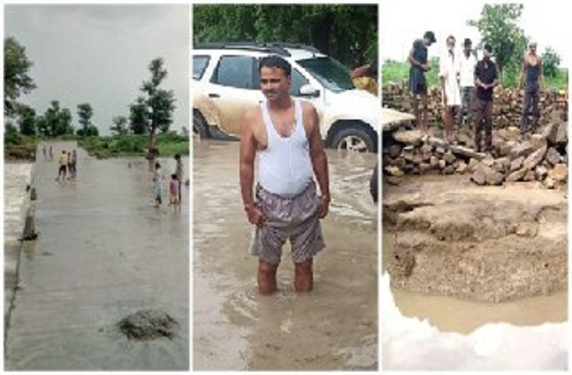 heavy monsoon rain in kota streams map boom several road blocks