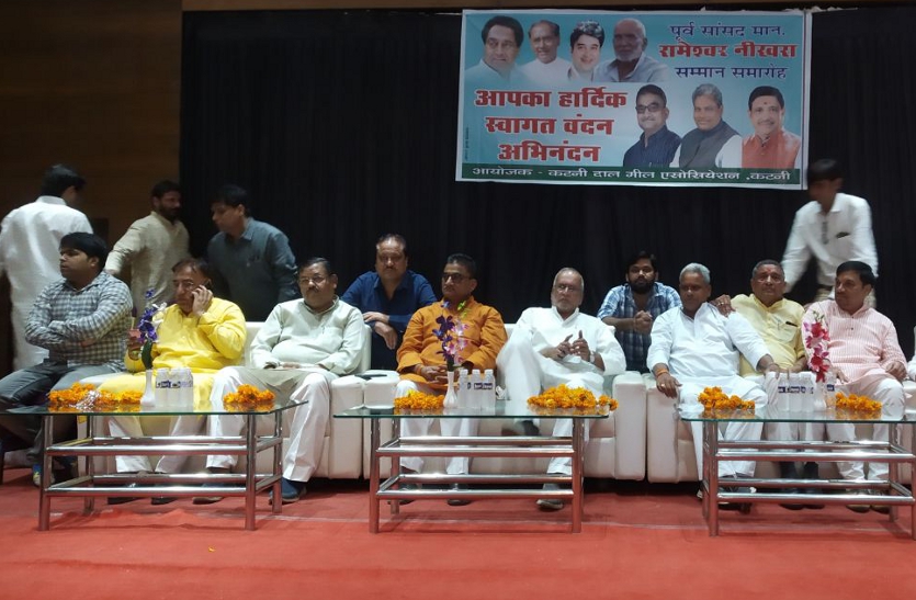 Congress leaders present in the Dal Mills Association's program