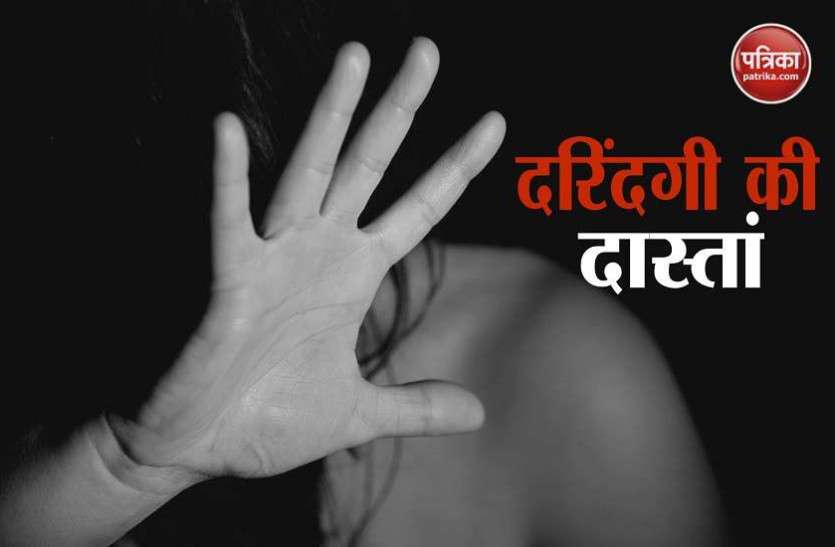 minor girl pregnant after rape for two years