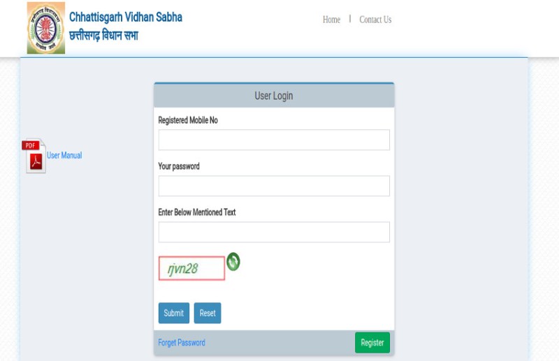 Chhattisgarh Vidhansabha Recruitment 2019