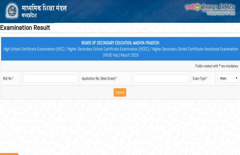 MP Board Supplementary Result 2019