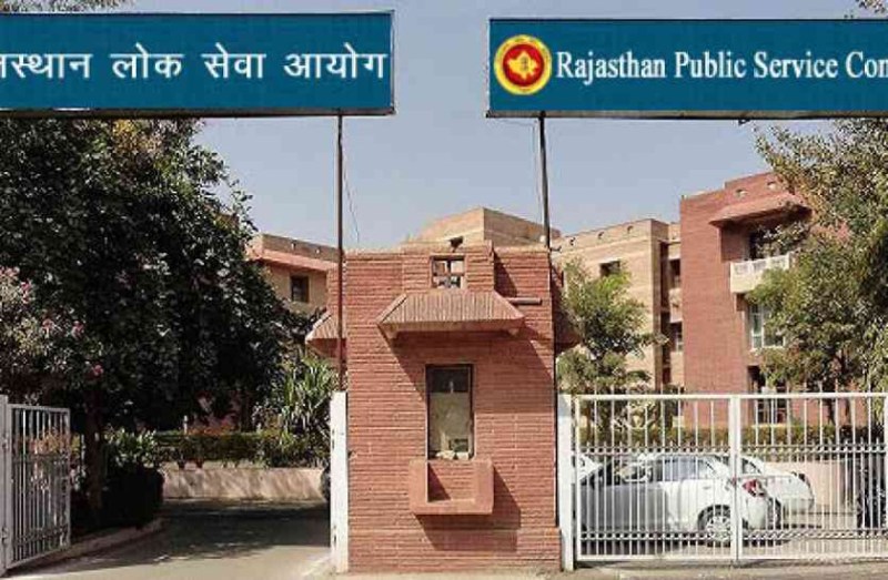 RPSC Recruitment 2019