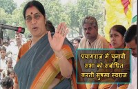 sushma swaraj