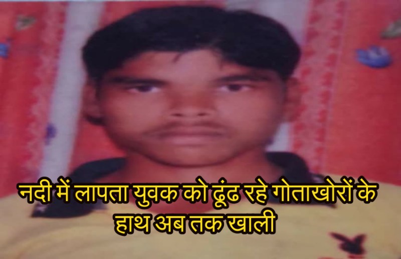  heavy rain in chhattisgarh