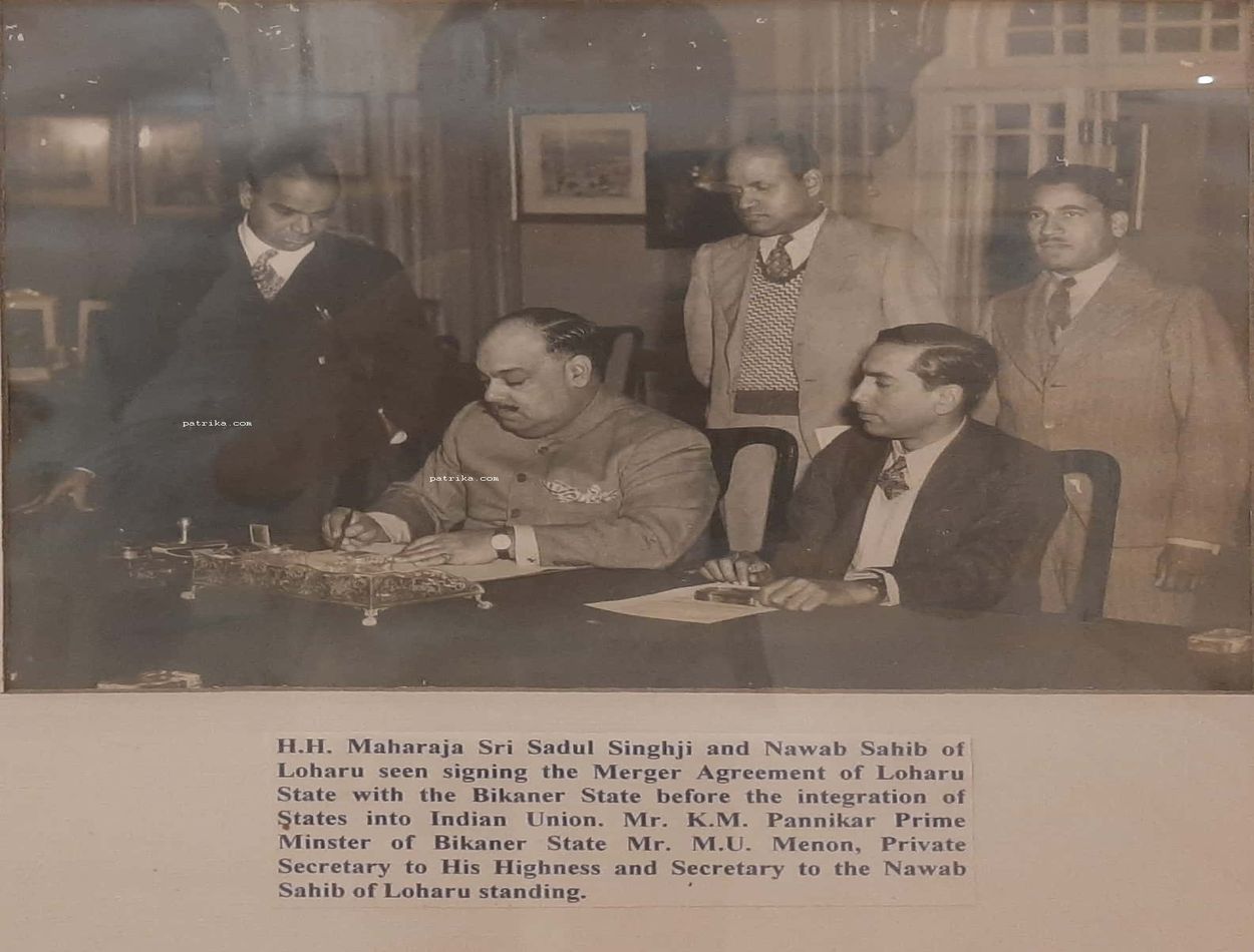 Bikaner State was merged in India on this day