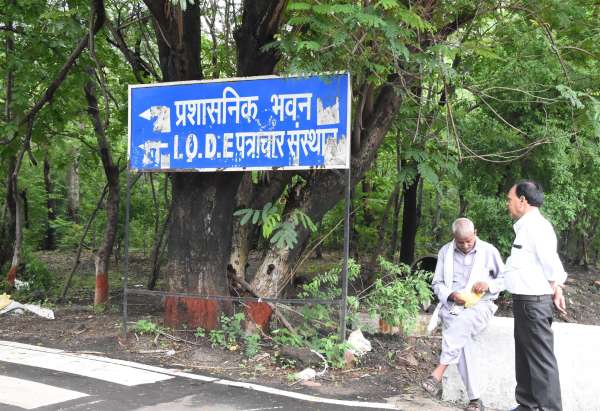 barkatullah university2