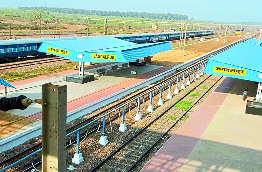 Jagdalpur-Rawaghat Rail Project