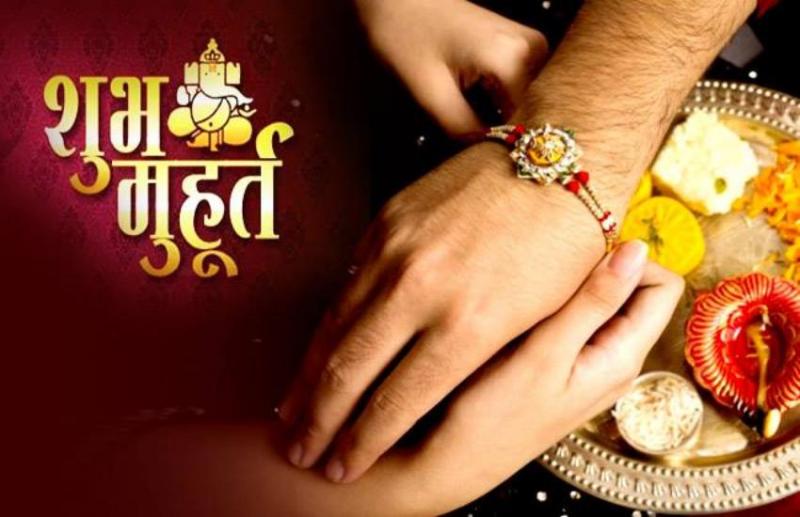 raksha bandhan 2019 date,raksha bandhan 2019 muhurat,raksha bandhan 2019,