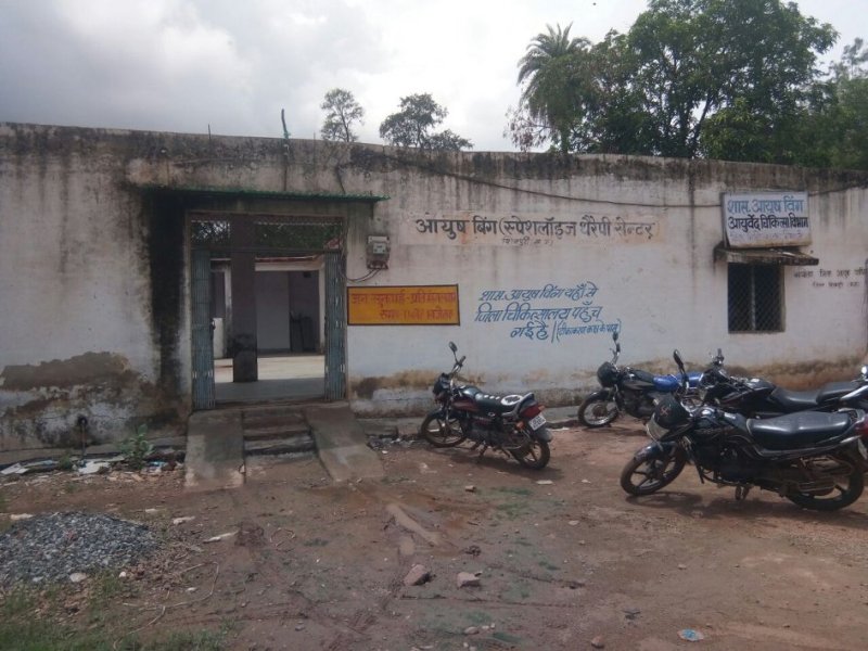 Ayurveda hospital, health services, hospital closed, patient upset, shivpuri, shivpuri news, , shivpuri news in mp