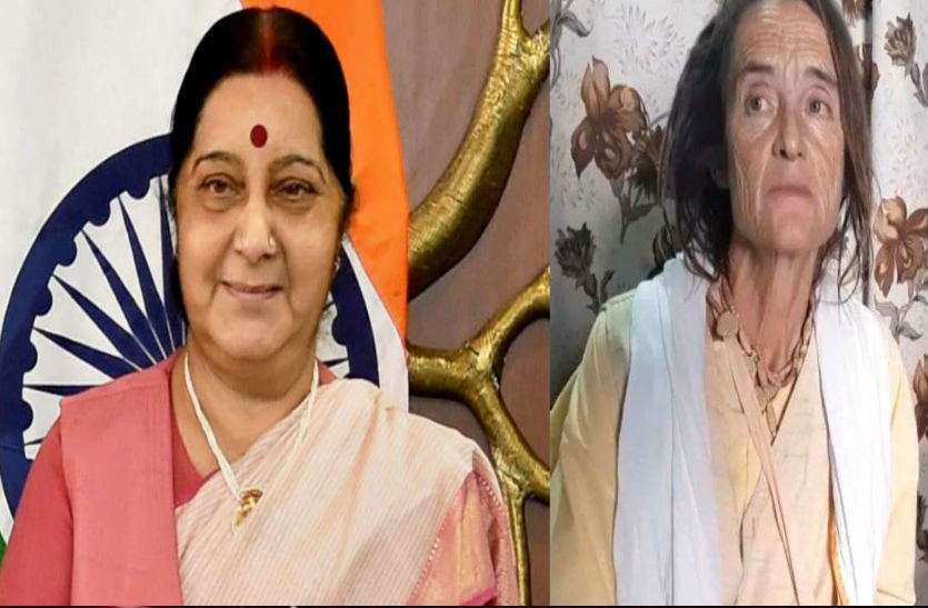 Sushma Swaraj and Sudevi