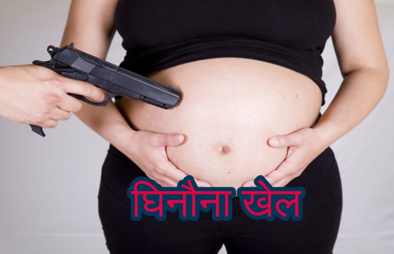 Female Foeticide in Chhattisgarh