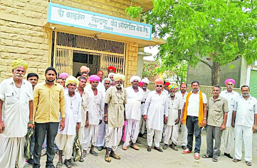 One month after registration, farmers did not get loan