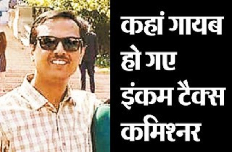 income tax commissioner broker arrested for taking bribe at kota