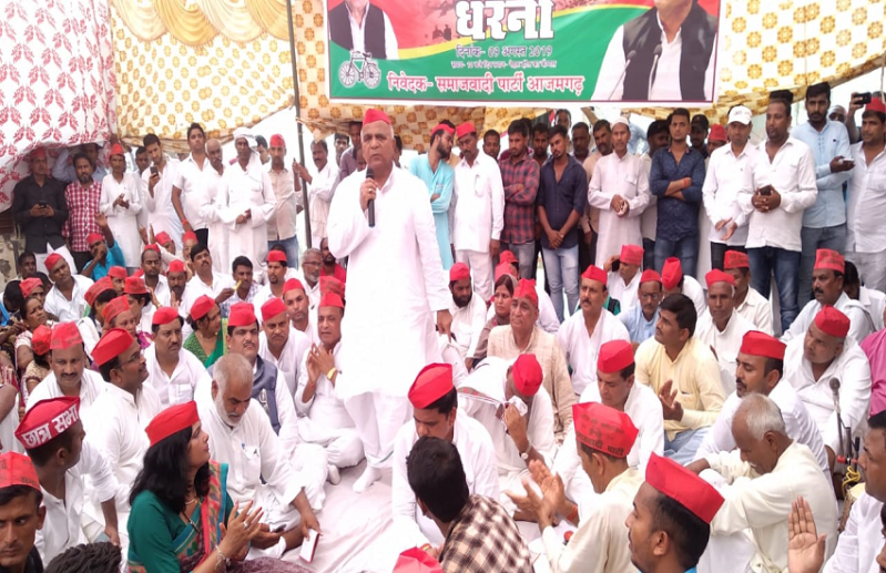 SP Leader Balram Yadav