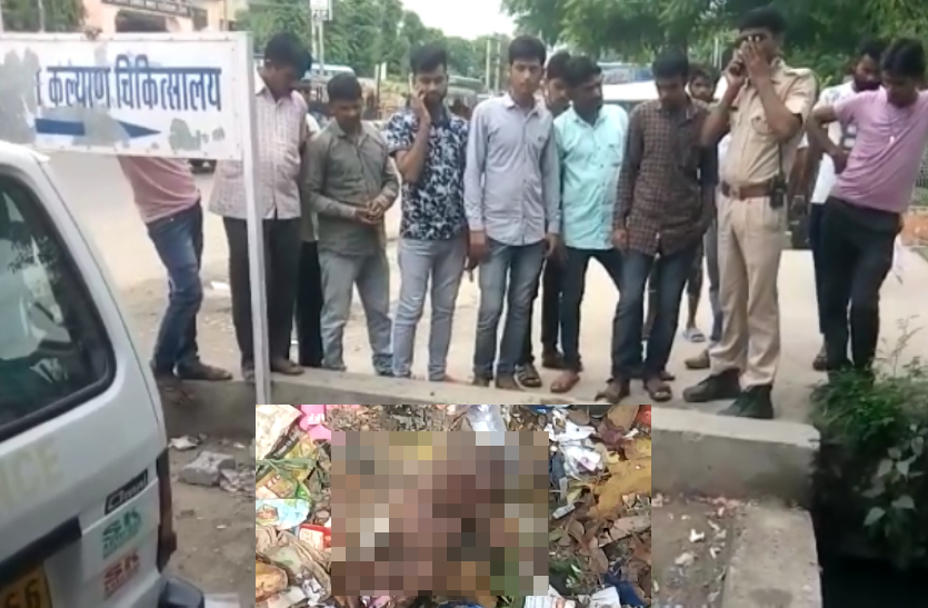 Female Fetus Found in Garbage Dump in Sikar : सीकर में मानवता को शर्मसार करने वाली एक घटना सामने आई है। यहां पुलिस चौकी से करीब 50 मीटर की दूरी पर श्रीकल्याण (एसके ) अस्पताल के बाहर कचरे के ढेर में कन्या भ्रूण मिलने से सनसनी फैल गई।