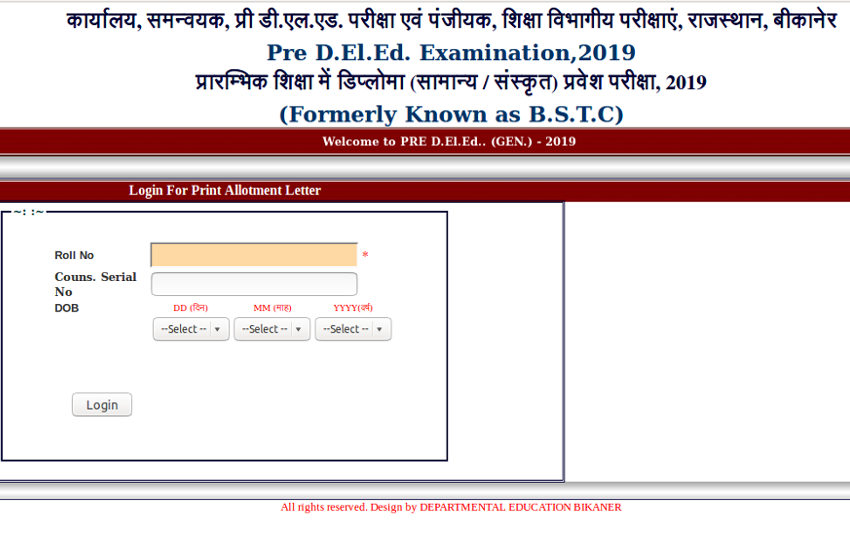 Rajasthan BSTC 1st Seat Allotment Result 2019