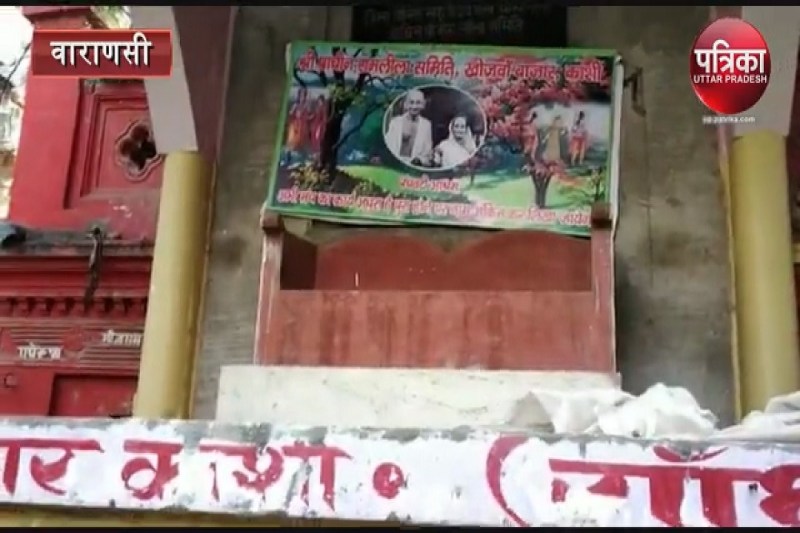 Gandhi chabutra of Khojwan Varanasi