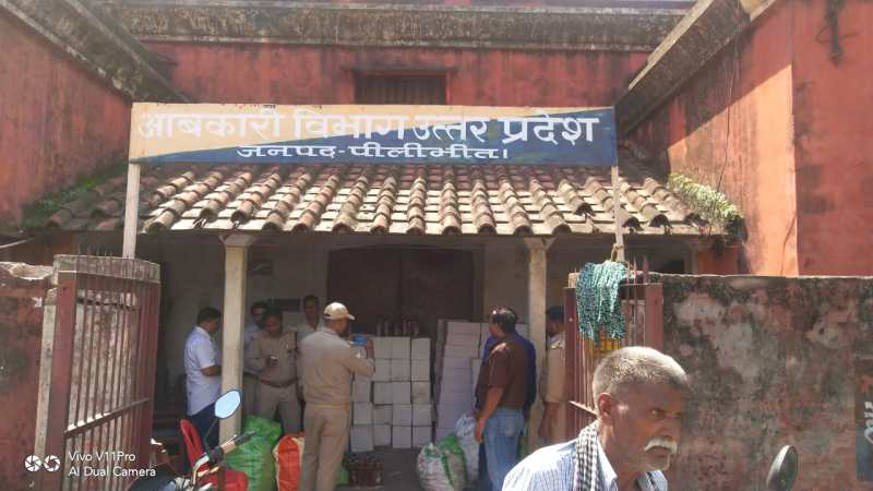 आबकारी विभाग