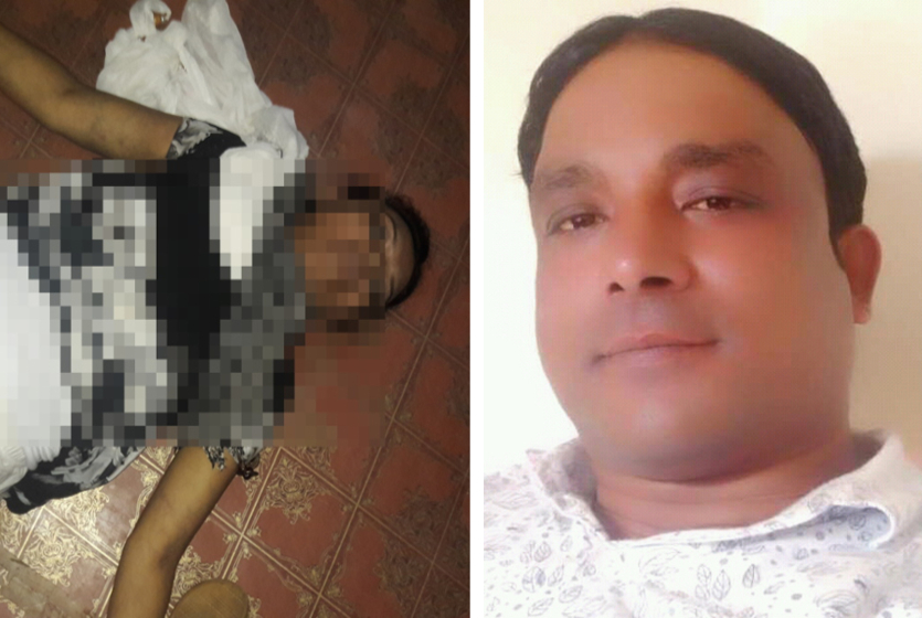 Chhattisgarh murder