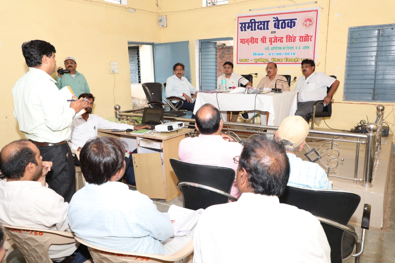 milabatkhoro par lagaao rasuka