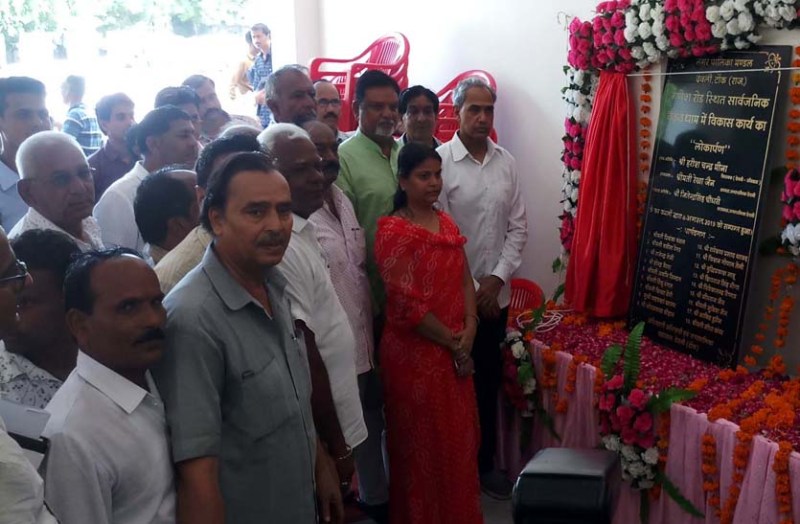 mla-harish-chandra-meena-inaugurated-toy-train