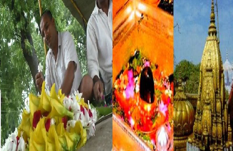 Kashi Vishwanath Mandir