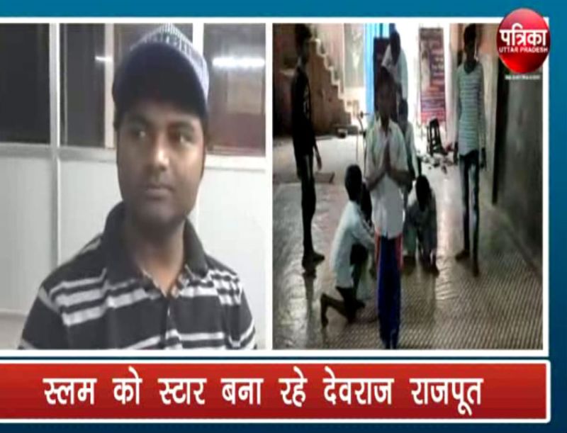 Motivational Devraj rajput