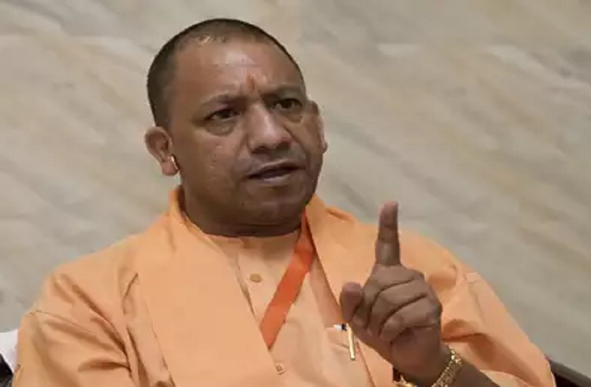 CM Yogi reprimanded officers of 10 districts in up