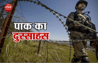 Pakistan Violates ceasefire 