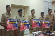 ajmer police help line number