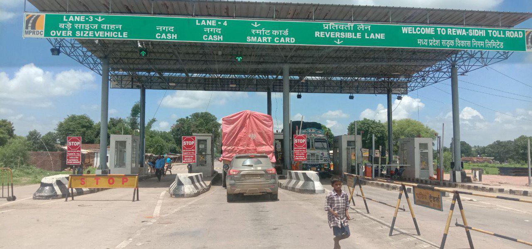 Arbitration in toll plaza: movement of vehicles from two gates