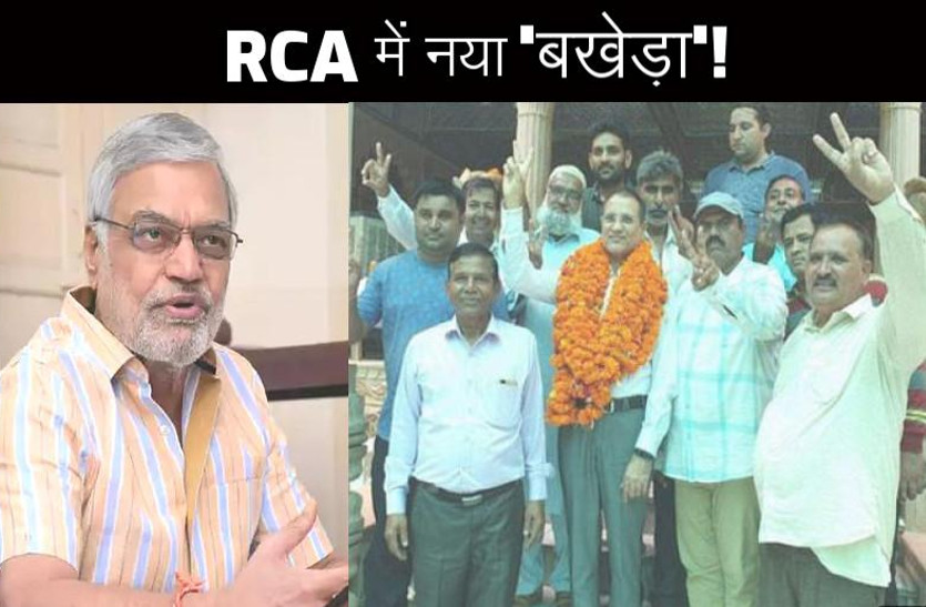 Rameshwar Dudi Nagaur Cricket Association President RCA CP Joshi 