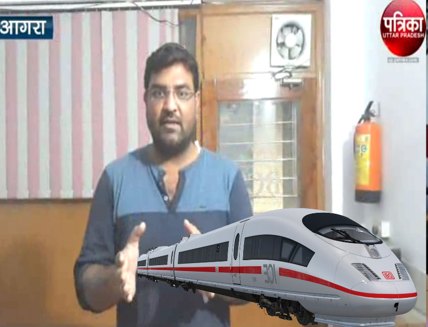 Agra Metro Train