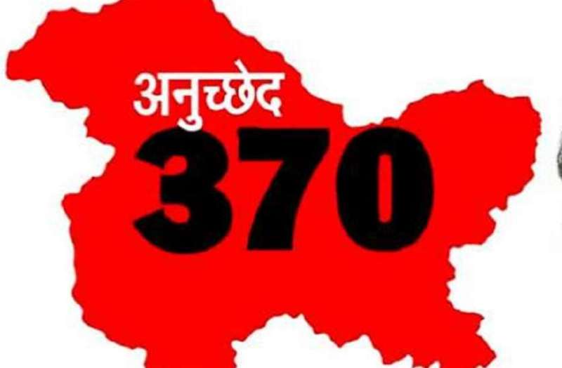Article 370