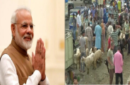 Eid In Jammu Kashmir