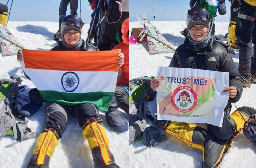 Megha Parmar hoist tricolor on Mount Elbrus in Europe