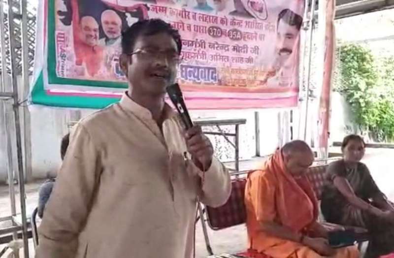 bjp mla vikram saini video viral
