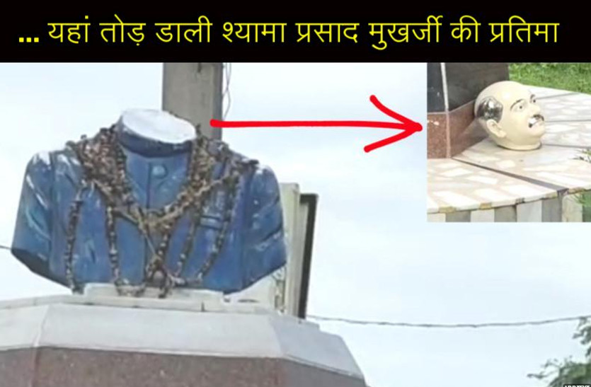 Syama Prasad Mukherjee statue smashed in Rajasthan