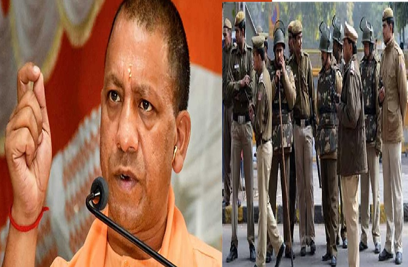 CM Yogi Adityanath may make major changes in Police Department