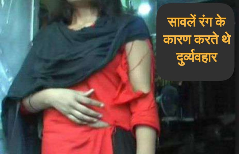 dowry in chhattisgarh