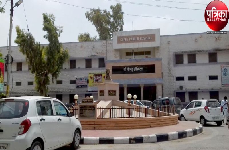 Toilets locked in Bangar Hospital of pali