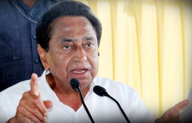kamalnath.jpg