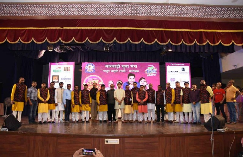 Comedy Kavi Sammelan of Marwari Yuva Manch and Jagriti Shakha
