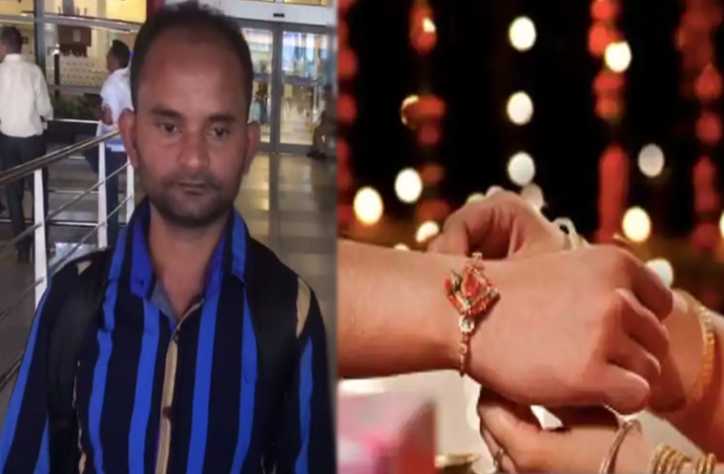 Jharkhand Latest News