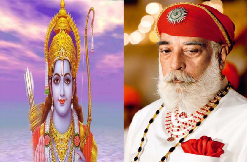 Arvind Singh Mewar
