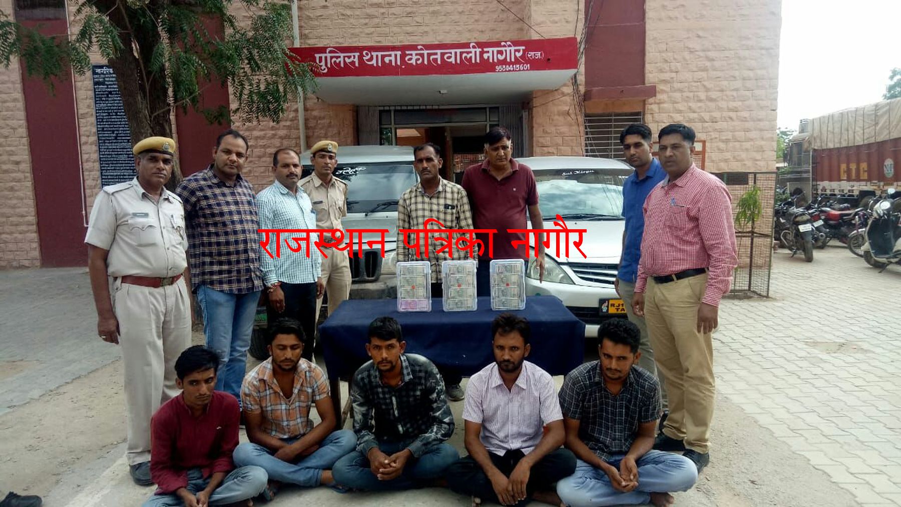five arrested with 40 lakh amount