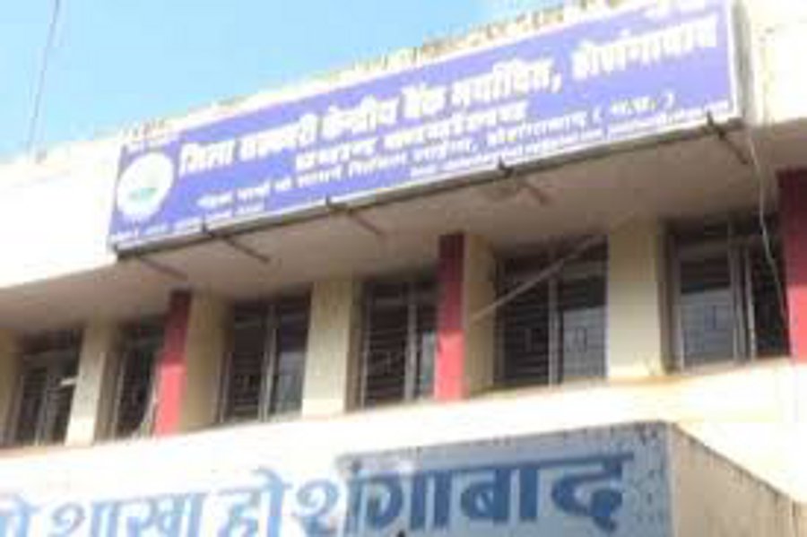District Cooperative Bank
