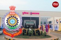 Chhattisgarh police