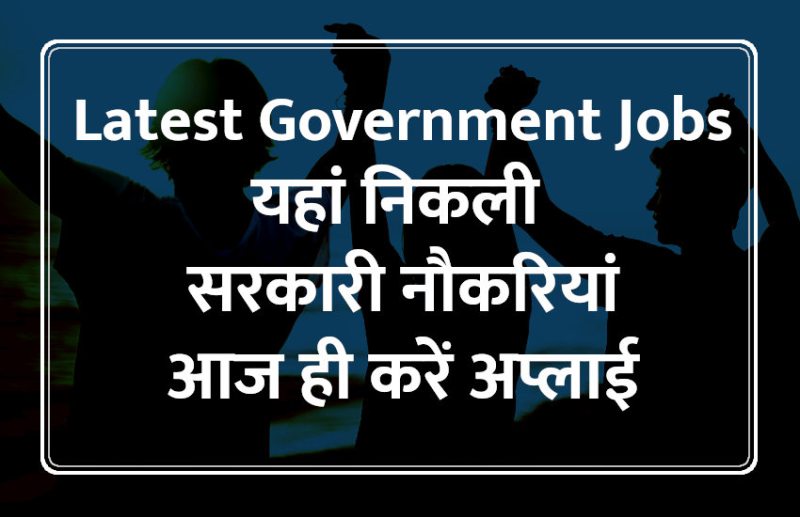 Latest Govt Jobs