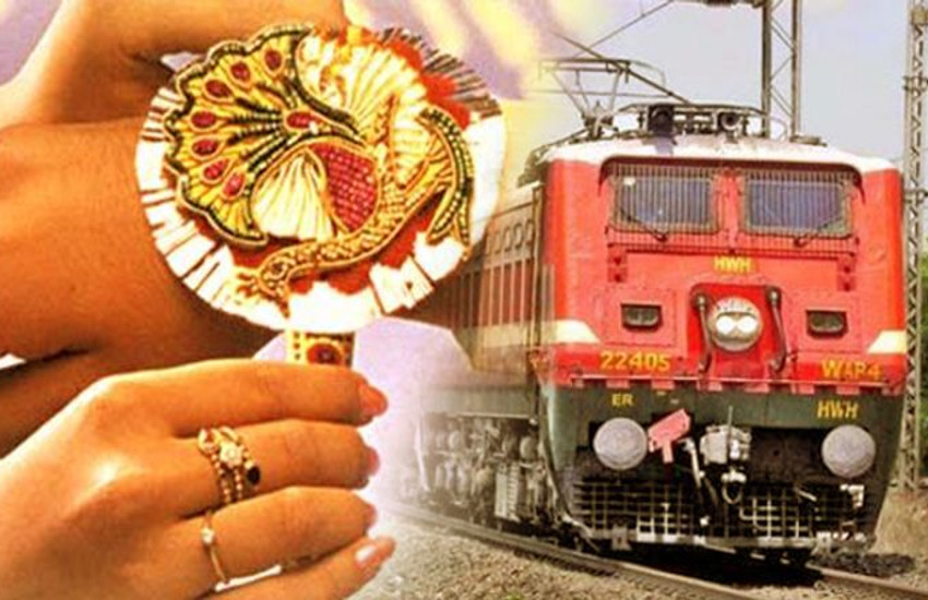 rakshabandhan special train